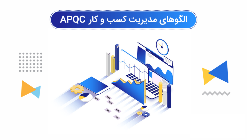 الگوبرداری